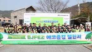 부산진해경제자유구역청, 진해 남문지구서 ‘에코 줍깅 챌린지’ 개최