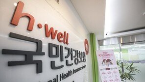 건보료 부담에 60대 年1.6만명 ‘임의계속 가입’