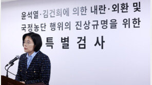 종합특검, 김명수 등 前합참 수뇌부 6명 입건