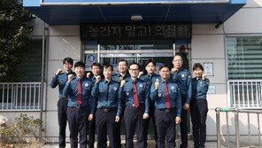‘펑’ 소리 듣고 달려갔다…주택가 큰불 막은 경찰관 표창