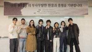 ‘바위’ 설경구·전종서·서은수 출연 확정…‘파묘’ 제작진 합류