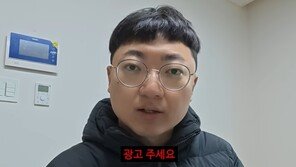 ‘구독자 140만 돌파’ 김선태 “사무실 구해…광고 달라”