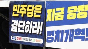 조국 “이번주 정개특위에 중대선거구제 상정해야…반민주적 선거제 끝내자”