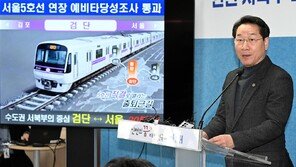 ‘지옥철’ 해소할 서울 5호선 연장 사업 본궤도…인천시 vs 김포시 갈등 재현 조짐도
