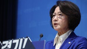 與 추미애, 경기도지사 선거 출마선언…“경기도형 기본소득 추진”