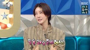 진서연 “풍수지리에 관심 많아…새 집에 팥 2㎏ 뿌렸다”