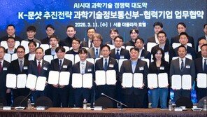  페르소나AI, 과기부 ‘K-문샷’  국가전략 프로젝트에 합류