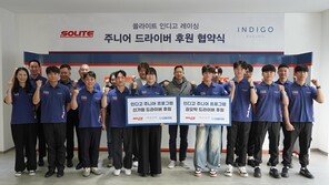  현대성우그룹, 인디고 주니어 프로그램 통해 차세대 모터스포츠 인재 육성