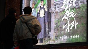 ‘왕사남’ 무대인사 암표까지 등장…“불법 거래 신고” 부탁