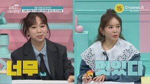3년 동안 집·양육자 3번 바뀌었다…금쪽이의 마음은?