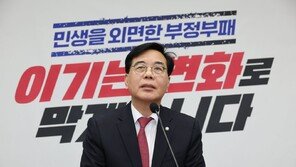 송언석 “李 공소취소 거래설, 당론으로 특검 추진”