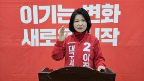 이진숙 “대구·경북 통합 무산되면 1호 공약으로 추진”