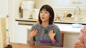 비혼모 사유리 “결혼 준비 됐다…언제든 가고 싶어”