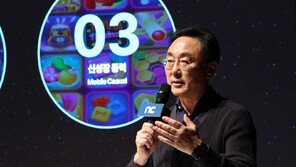 엔씨, 2030년 매출 ‘5조 원 시대’ 연다…모바일캐주얼 박차