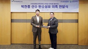 HS효성, 장애인 사이클 국가대표에 탄소섬유 의족 지원
