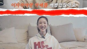 이수경 “사업 망한 뒤 피폐…일 들어와도 못 했다”