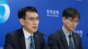 한은 “중동사태로 불확실성 커져…통화정책 당분간 중립 기조”