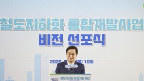 김동연, ‘경부선 지하화’ 승부수…“안양을 삶터·쉼터·일터로 개조”