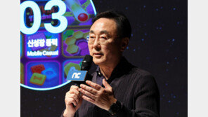 엔씨소프트 “모바일캐주얼 게임, 신성장 동력”