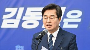 김동연·추미애, 경기지사 출마 선언…與 5파전 본격화