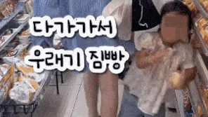 “약자만 노린다” 아이 얼굴을 가방으로 퍽…이번엔 ‘짐빵’