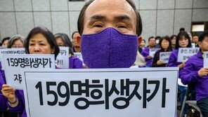 이임재 “대통령실 용산 이전 안했다면, 참사 가능성 적었을 것”