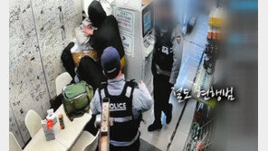 “절도범이 현장에 다시 왔다”…편의점 점원 눈썰미로 ‘덜미’