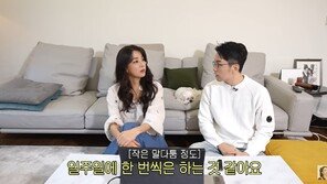 한고은♥신영수 “부부싸움 일주일에 한 번…이기는 건 와이프”