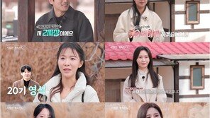 ‘나솔사계’ 4 대 1 러브라인 시작…20기 영식 향한 솔로女들 구애