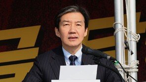 조국 “정부·여당, 檢 보완수사권·전건 송치 부활 여부 답하라”