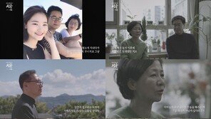 이태원 참사로 딸 잃은 부모 “꿈이길 바라고 살아”