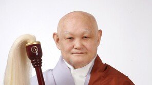 조계종 원로의원 자광당 원행대종사 원적