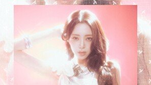있지 유나, 눈부셔