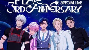 플레이브, 데뷔 3주년 라이브 성료…4월 컴백