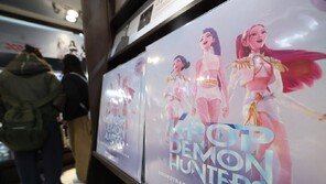 전세계 5억뷰 ‘케이팝 데몬 헌터스’…넷플릭스 속편 제작 확정