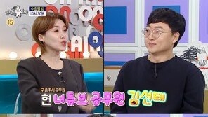 김선태 “충주시 구독자수 좀 더 빠져야 돼”