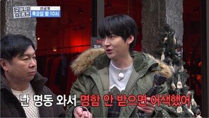 안재현 “길거리 캐스팅 91%…명함 못 받으면 어색했다”