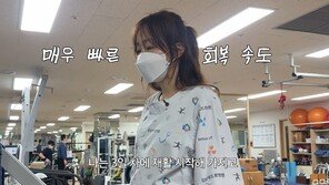 ‘발목 골절’ 엄지원, 짐승 같은 회복력으로 퇴원…“의사도 놀라”