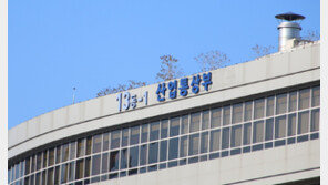 정부, 美 무역법 제301조 조사에 “민관 합동 대응체계 구축할 것”