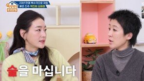 박진희 “돈은 주로 술 사는데…한 달에 100만원 지출”