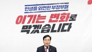 송언석 “공소취소 외압성 발언 스스로 자백…정성호 탄핵 사유”