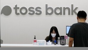 토스뱅크 ‘엔화 반값 환전’ 환수 작업 진행…고객 보상 검토