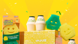  스크럽 대디, 빙그레 바나나맛우유와 손잡고 봄맞이 한정 패키지 출시