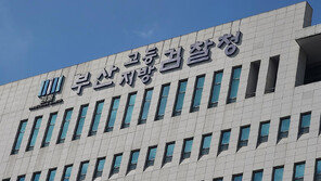 부산지검 ‘돌려차기’ 피해자 면담…“위로·사과 전해”