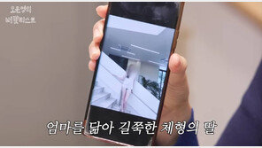 김주하, 유학 보낸 딸 공개…“키 169㎝, 비율만 좋아”