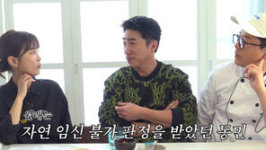 장동민, 1남1녀 자연임신 사연…“양식장 폐업 수준이었는데”
