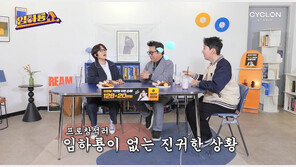 ‘프로 참석러’ 임하룡, 남창희 결혼식 불참…“선약 있었다”