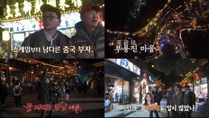 홍인규 “김준호, 장모님께 사랑받는 이유 있었네”
