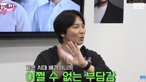 김남길 “차기작 수양대군 역…‘왕사남’ 때문에 바사삭”