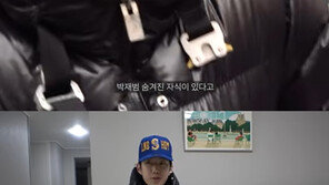 갓난아기 육아 박재범 “숨겨둔 자식 있다고 올라올 듯”